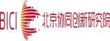 大逼内射北京协同创新研究院